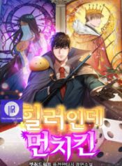 overpowered-healer_cover-1