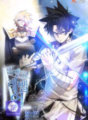 overpowered-sword_cover-1