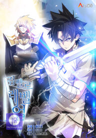 overpowered-sword_cover-1