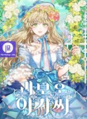 overprotective-lady_cover-1