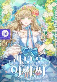 overprotective-lady_cover-1