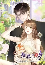 overstepping-kiss_cover-1