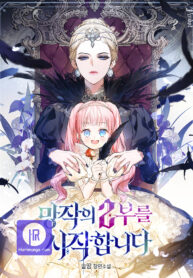 part-2-of-the-damned-work-started_cover-1