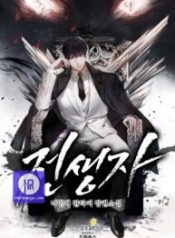 past-life-returner_cover-1