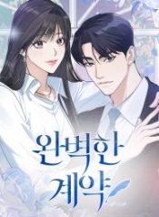 perfect-contract_cover-1