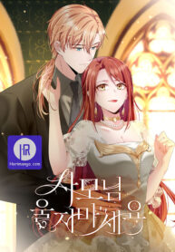 persistent-lover_cover-1