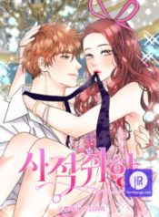 personal-preference_cover-1