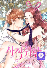 personal-preference_cover-1