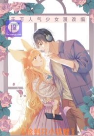 picked-up-a-little-fox_cover-1