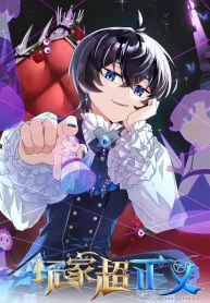 player-super-justice_cover-1