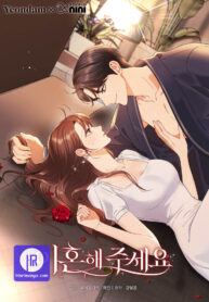 please-divorce-me_cover-1