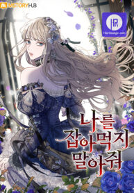 please-dont-eat-me_cover-2