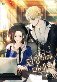 please-dont-reply_cover-1