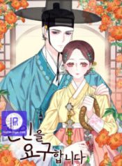 please-eat-without-hesitation_cover-1