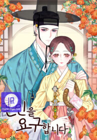 please-eat-without-hesitation_cover-1