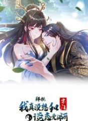 please-i-really-didnt-want-to-fall-in-love-with-my-master_cover-1