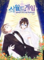 please-save-my-husband_cover-1