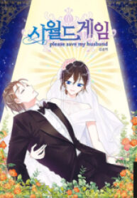 please-save-my-husband_cover-1