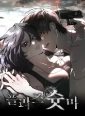 please-shoot-me_cover-1