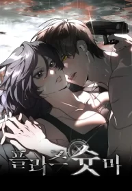 please-shoot-me_cover-1