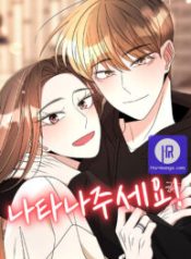 please-show-up_cover-1