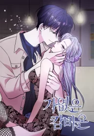 poor-cambion_cover-1