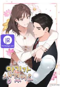 positively-yours_cover-1