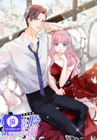 pretty-face-in-showbiz_cover-1