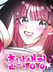 pretty-girl-daily-news_cover-1