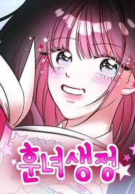 pretty-girl-daily-news_cover-1