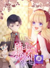 prince-cultivation-project_cover-2