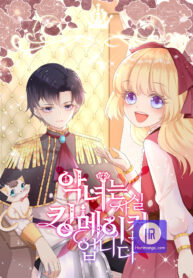 prince-cultivation-project_cover-2