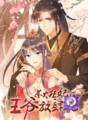 princes-pampered-wife_cover-1