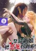 princess-and-dragon_cover-1