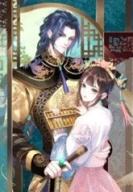 princess-dont-ruin-your-public-persona_cover-1