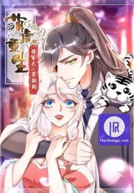 princess-tigress-reborn-hug-me-general_cover-1