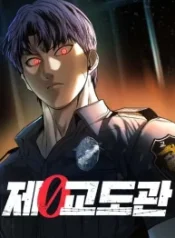 prison-guard-zero_cover-1