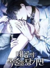 pulling-the-grand-dukes-leash_cover-1