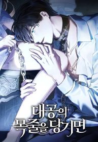 pulling-the-grand-dukes-leash_cover-1