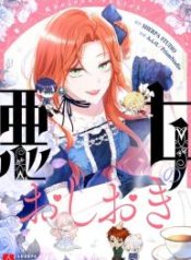 punishment-for-a-villainess_cover-1