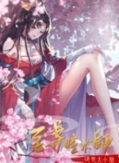 pupillary-master_cover-1