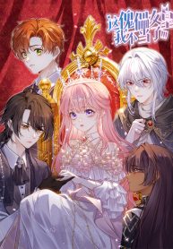 puppet-queen-redo_cover-1