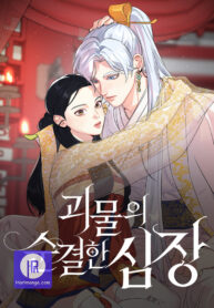 pure-heart-of-a-monster_cover-1