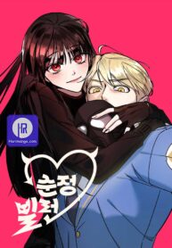 pure-villain_cover-1