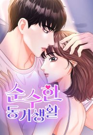 purely-roommates_cover-1