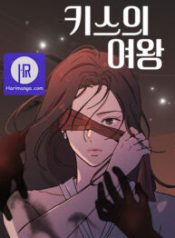 queen-of-kisses_cover-1