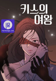 queen-of-kisses_cover-1