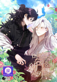 raising-the-demonic-cults-leader_cover-1