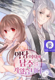 raising-the-enemy-only-brings-trouble_cover-1