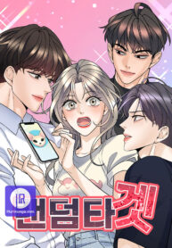 random-target_cover-1